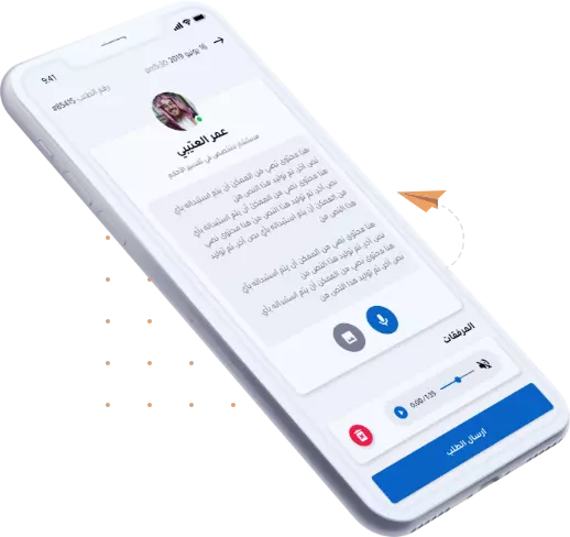 mobile-app